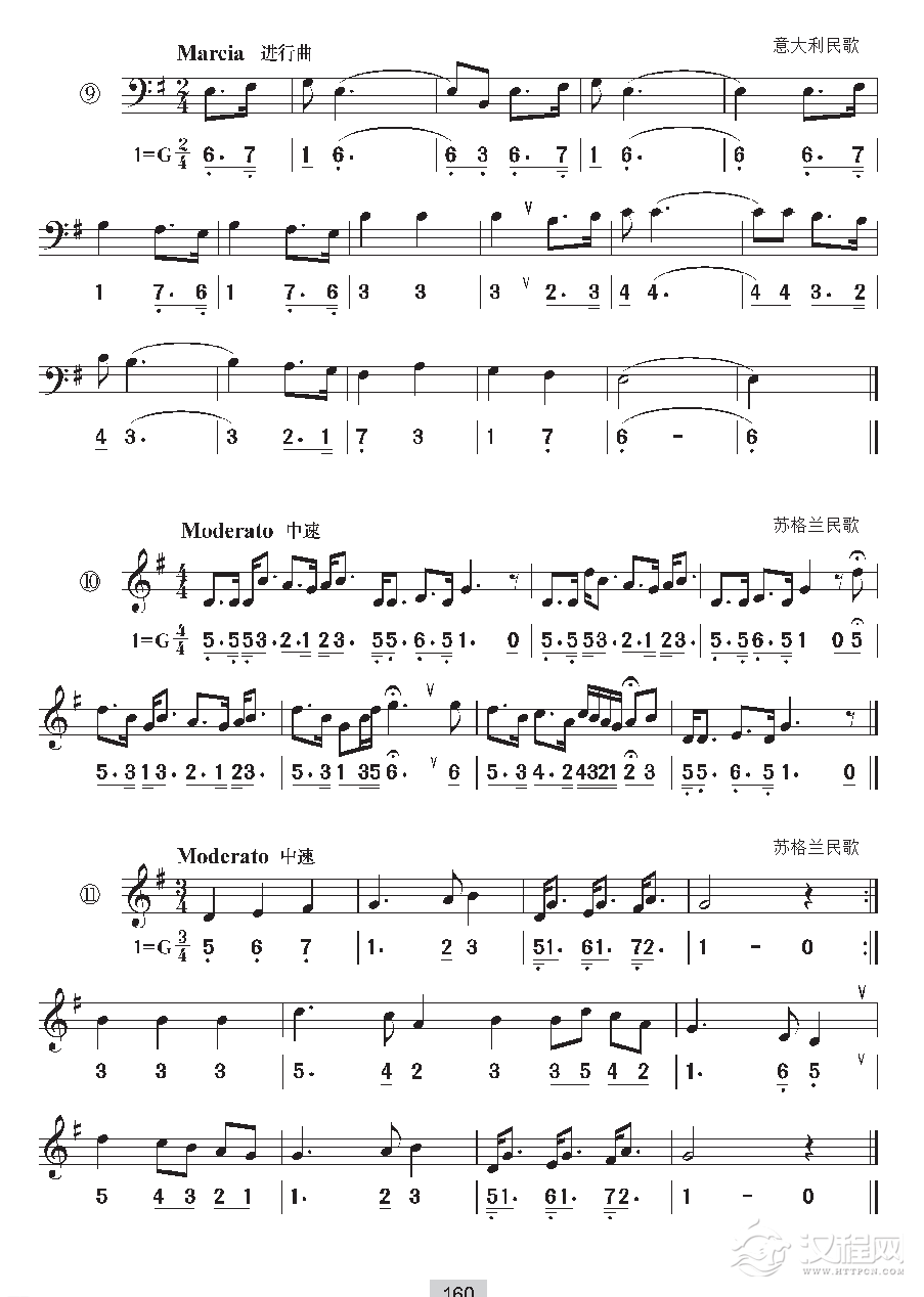 视唱教学 第十五课《视唱》d和声小调