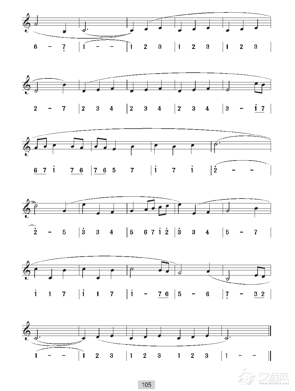 《视唱》e自然小调