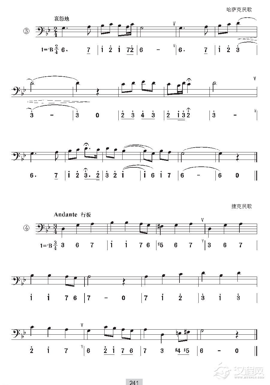 《视唱》g小调（三种调式）