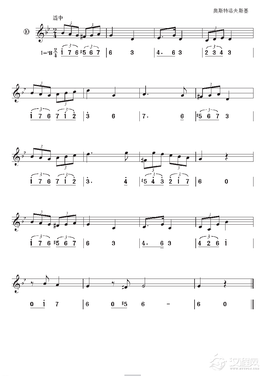 《视唱》g小调（三种调式）