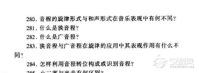 怎亲识别音程？关于音程常见问题解答