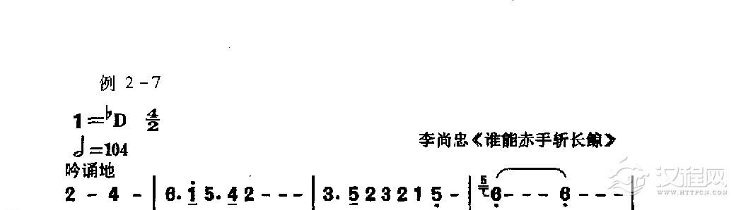 节拍与拍子《单拍子》简谱基础知识