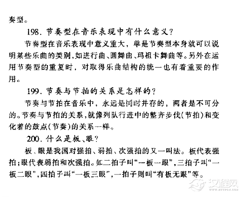 音乐强弱常见问题汇总