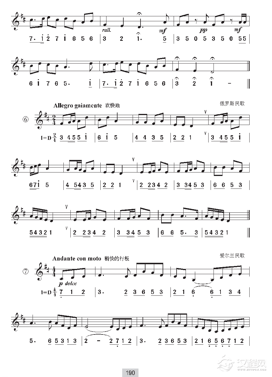 视唱教学 第十八课《视唱》练习曲