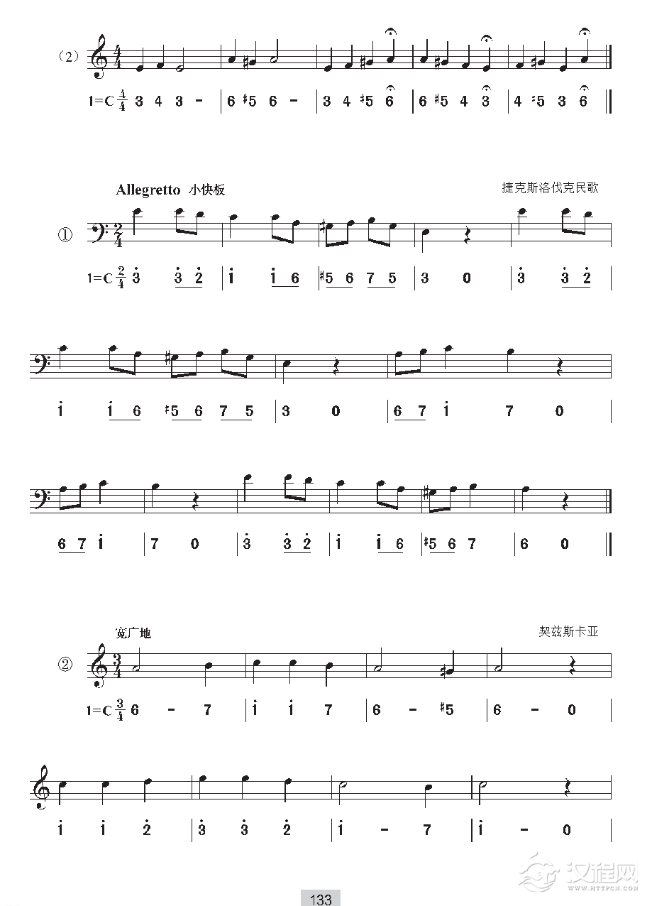 《视唱》a和声小调