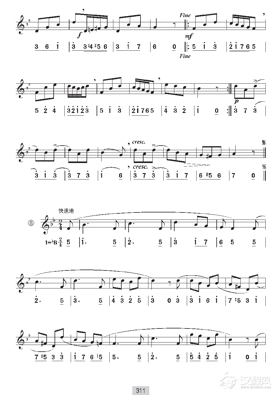 《视唱》二声部视唱与关系大小调交替练习