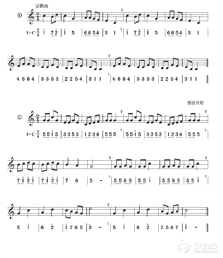 《视唱》C自然大调