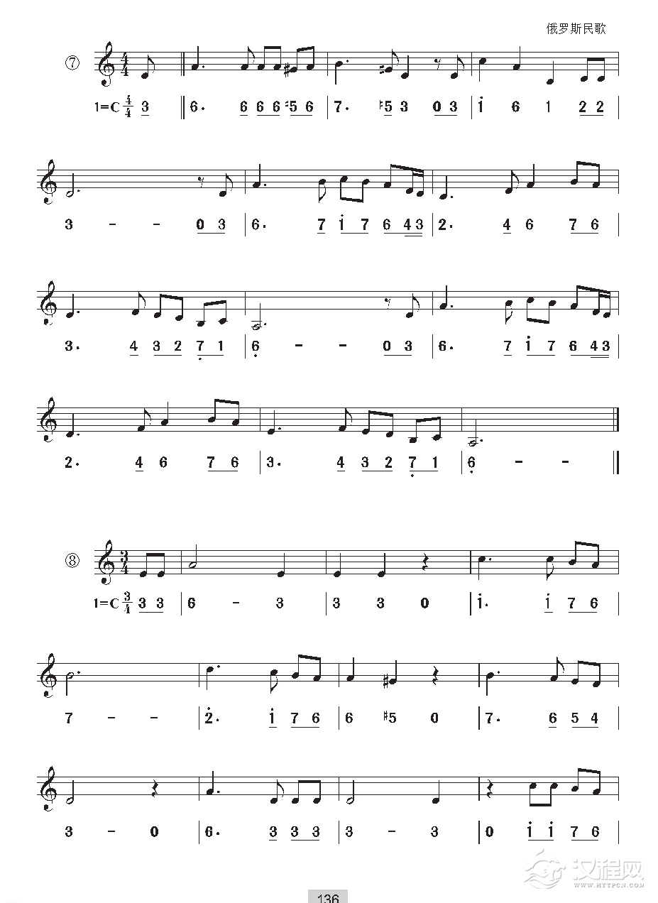 《视唱》a和声小调