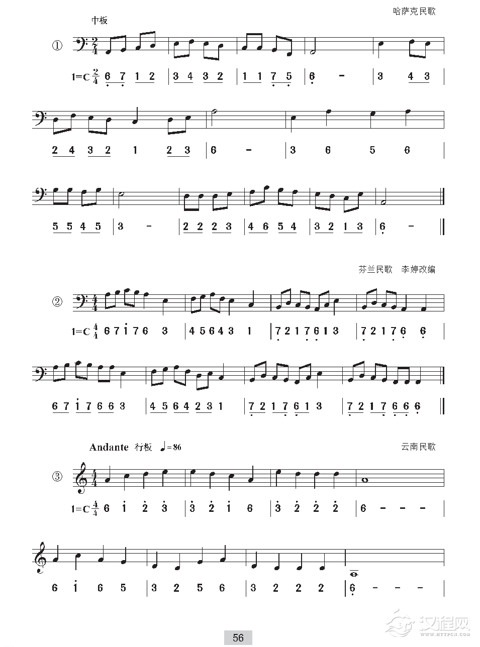 《视唱》a自然小调