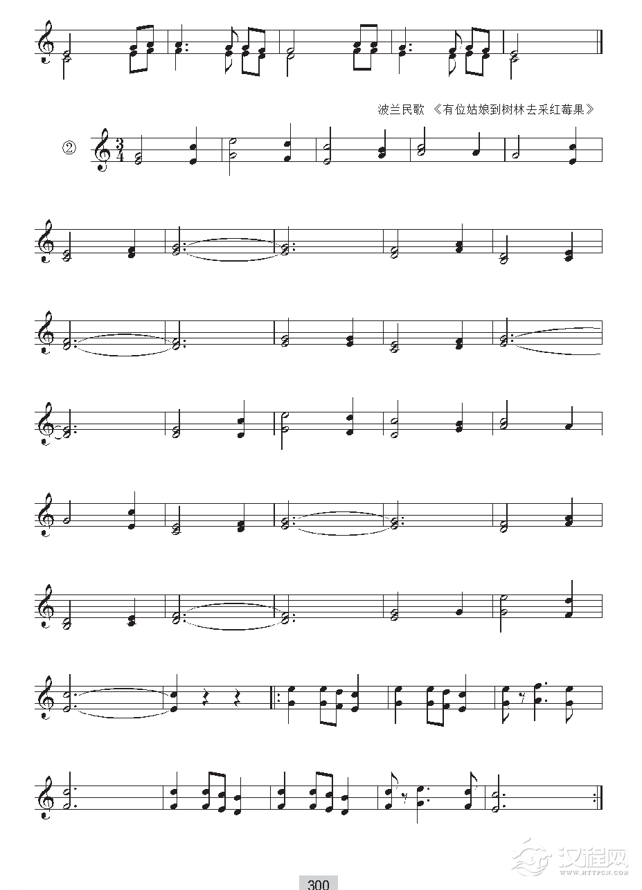 《视唱》二声部视唱与连续切分