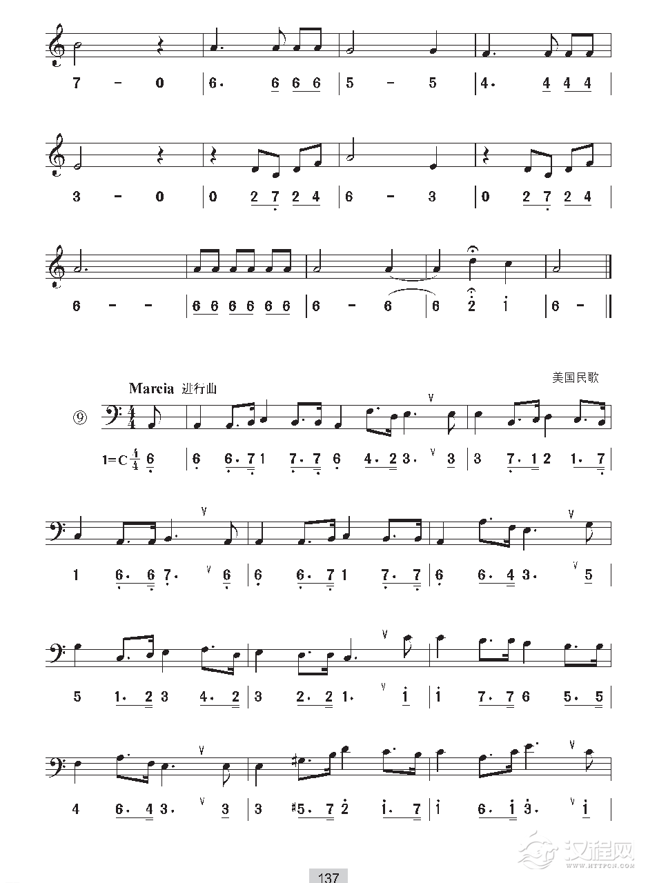 《视唱》a和声小调