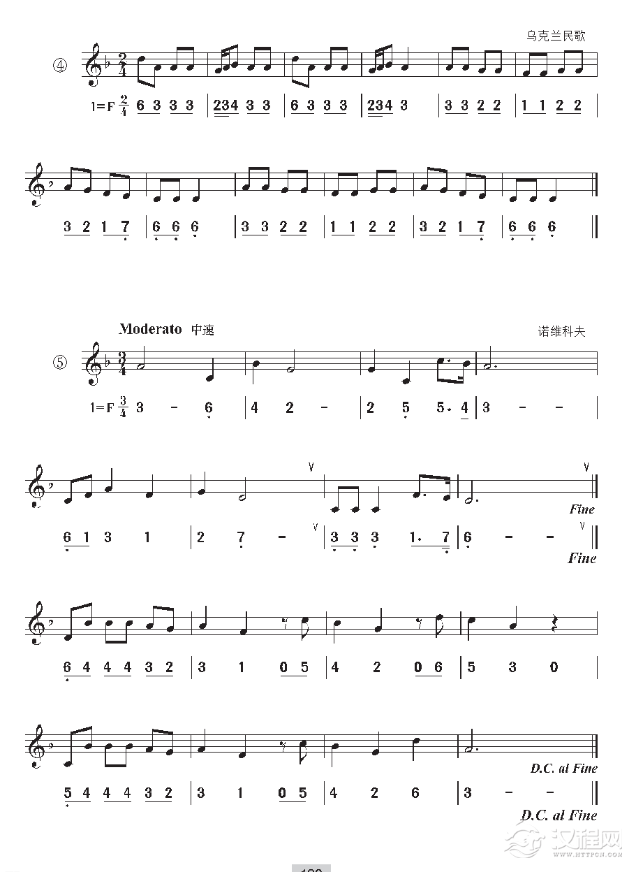 《视唱》d自然小调