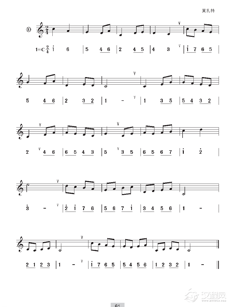 《视唱》a自然小调