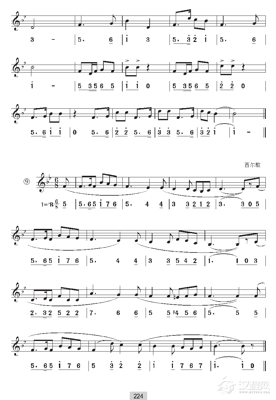 《视唱》bB自然大调