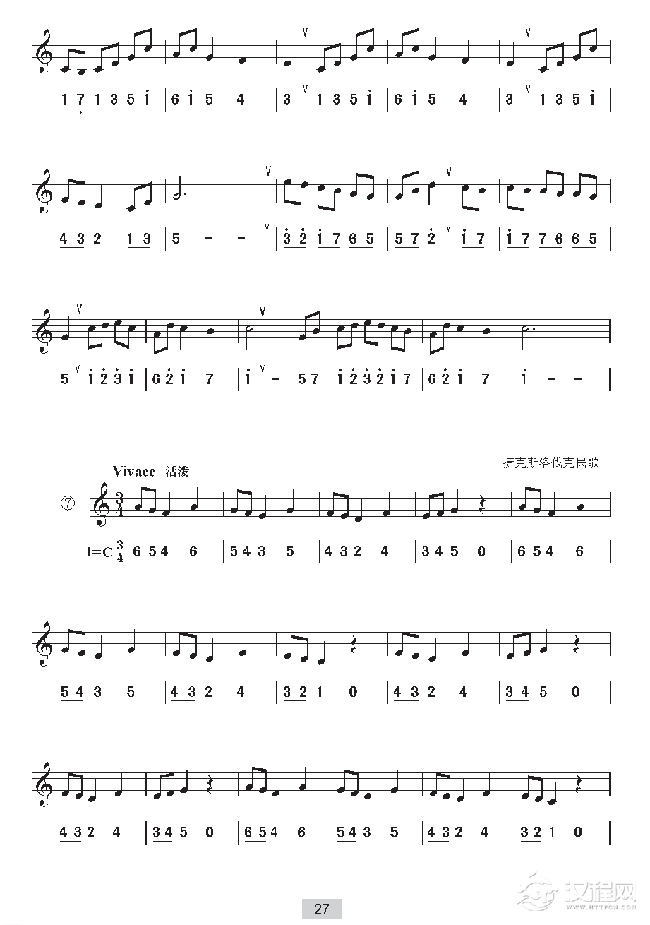 视唱教学 第三课《视唱》