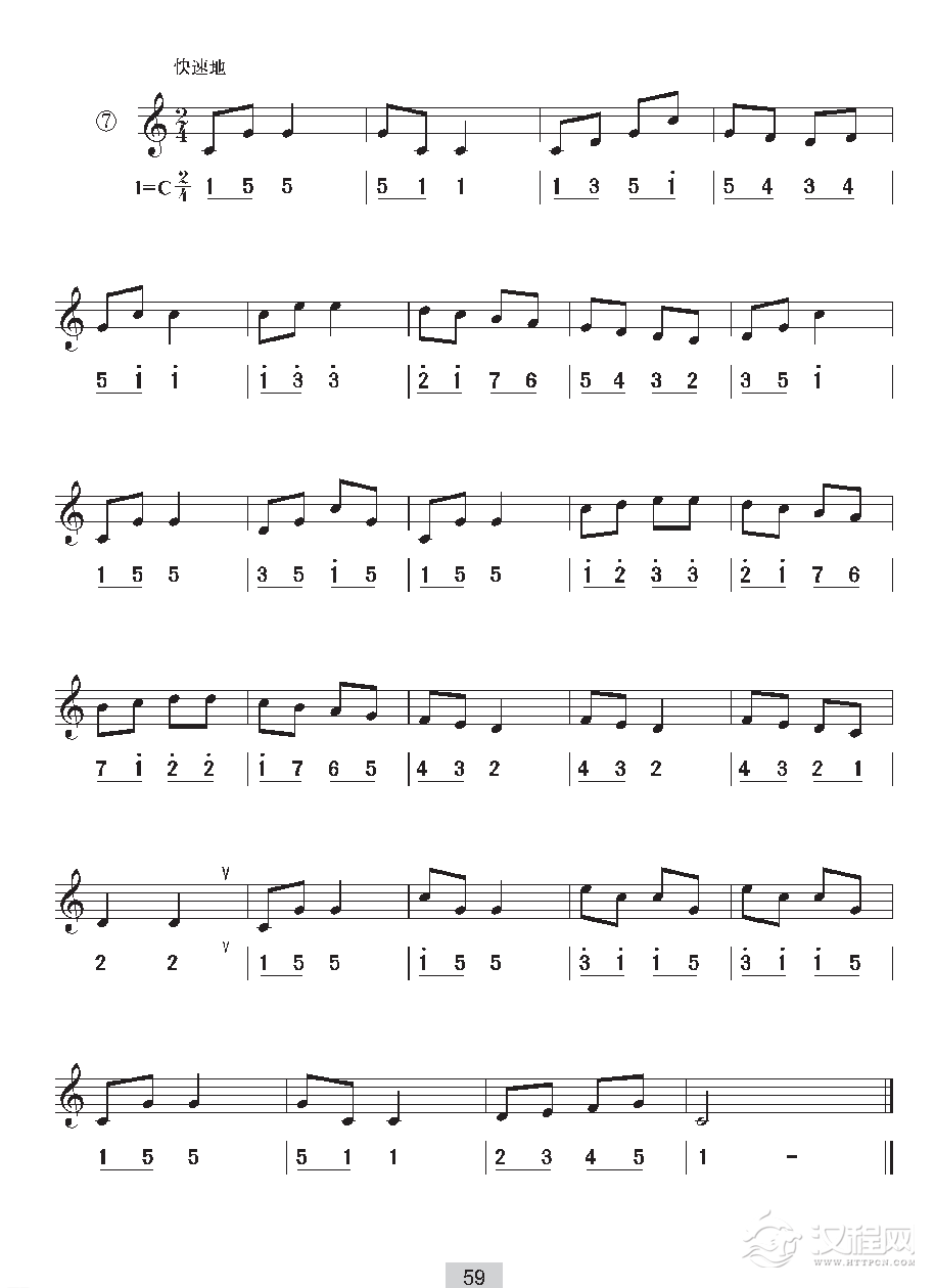 《视唱》a自然小调