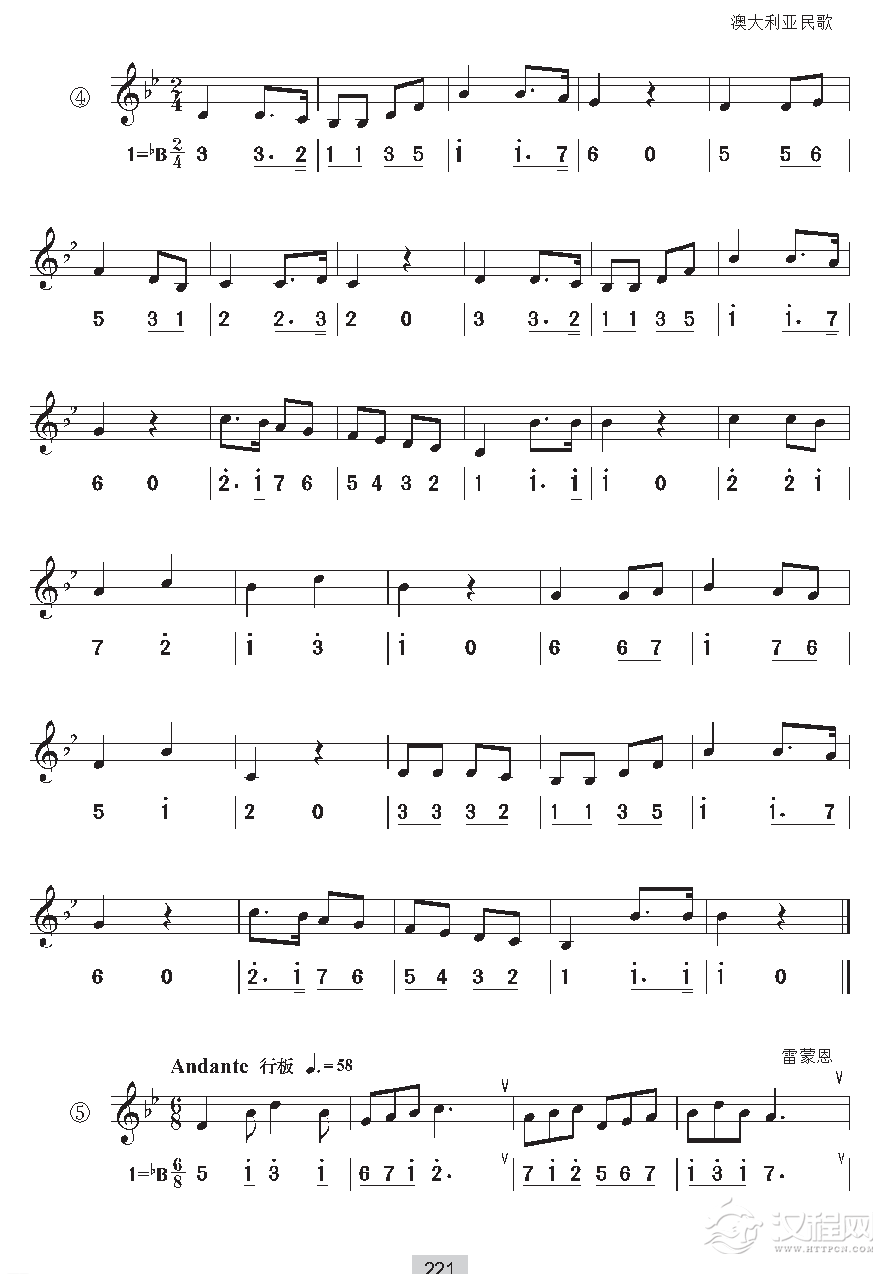 《视唱》bB自然大调