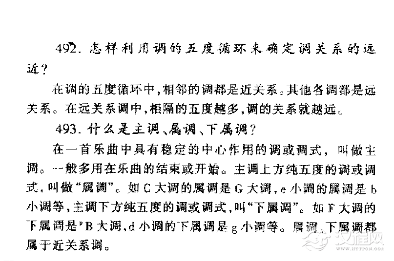 调关系的远近常见问题汇总答疑