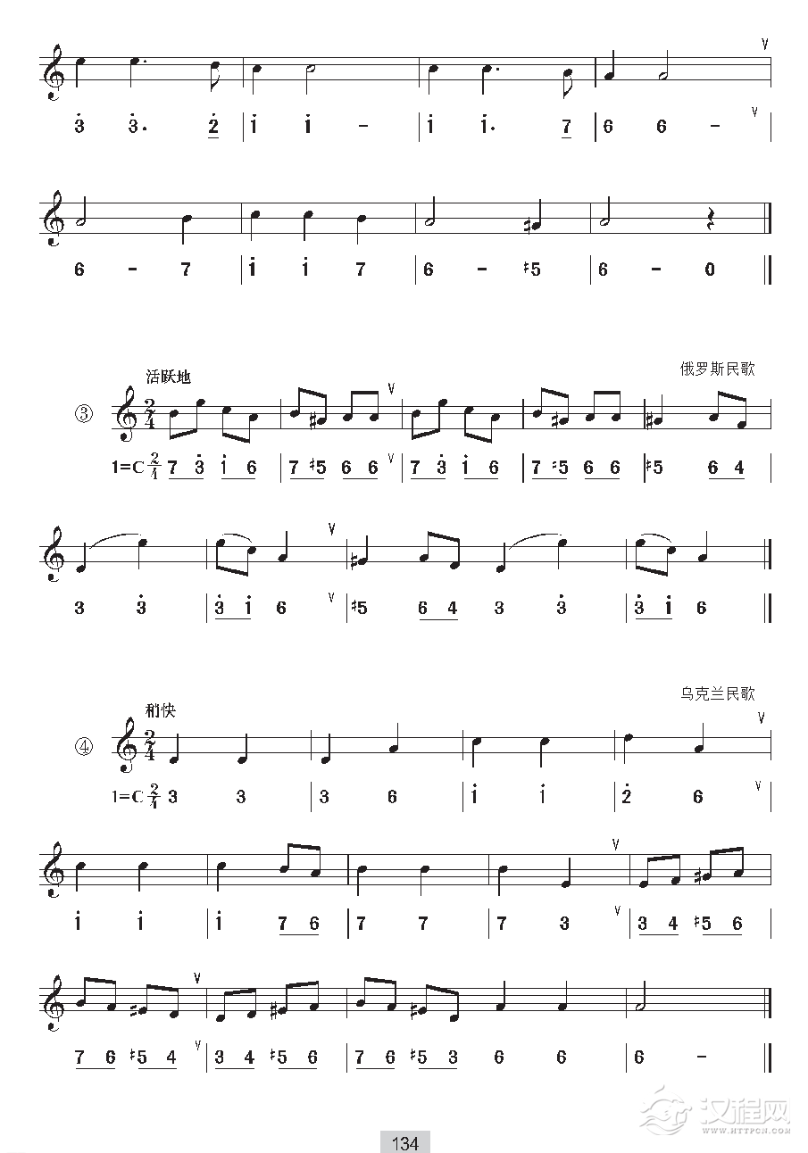 《视唱》a和声小调