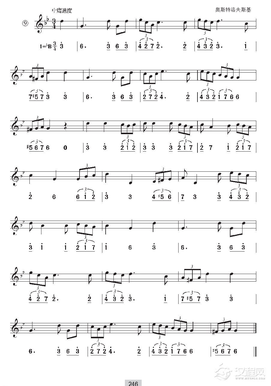 《视唱》g小调（三种调式）