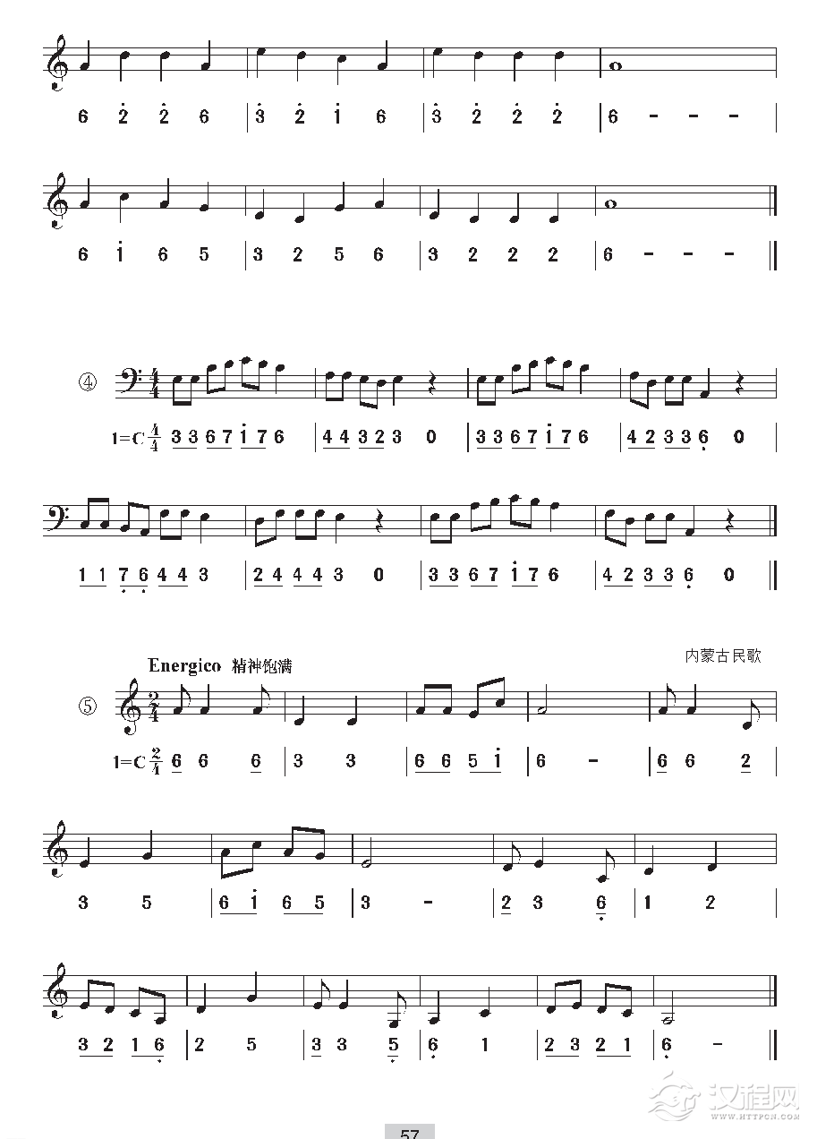 《视唱》a自然小调