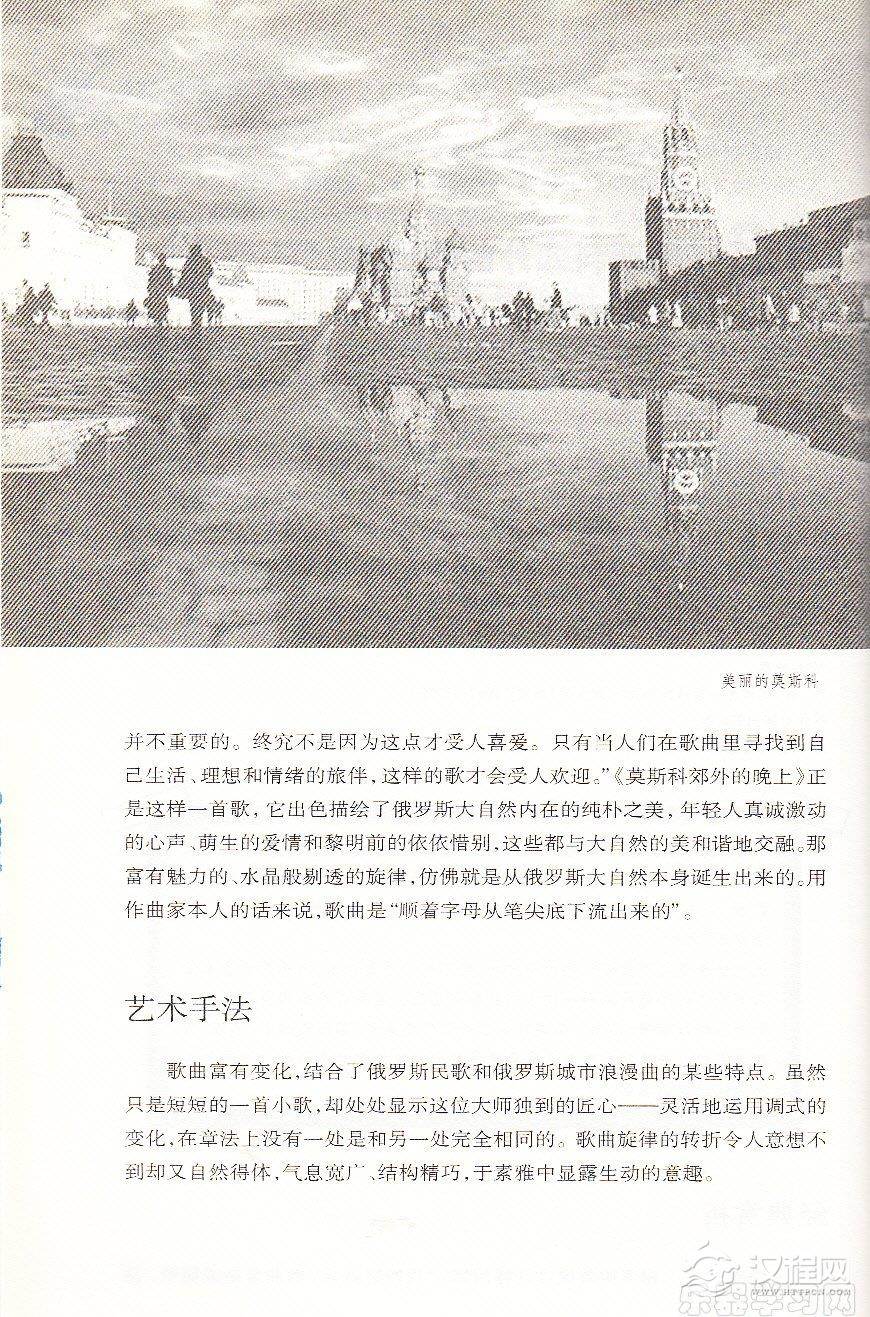 【名曲】《莫斯科郊外的晚上》差一点被扔进废纸篓