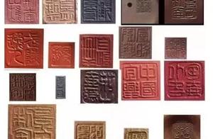 紫砂名家印章集，喜欢名家壶的可以参考下！