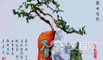 不急不争宽心做人