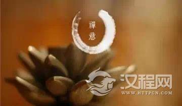 不急不争宽心做人