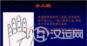 手掌纹与健康，看手掌纹知健康