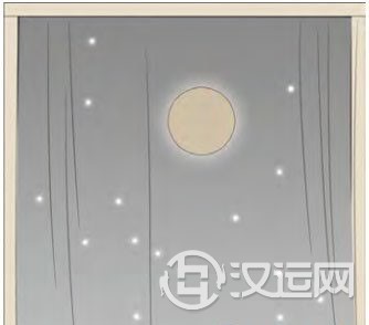 丰卦第三爻，爻辞：九三：丰其沛，日中见昧，