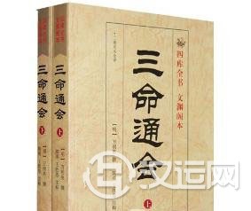 八字测算人生命运的基石与能量场