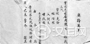 八字宫位的含义：年宫月宫日宫时宫的代表意义
