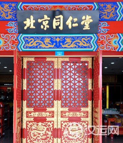 易经起名的招牌名称与取名原则