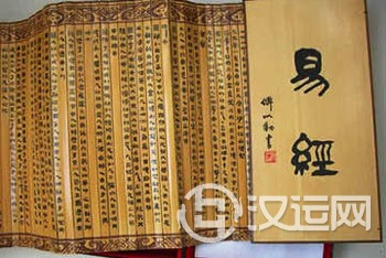 周易思想对中华思维的培孕
