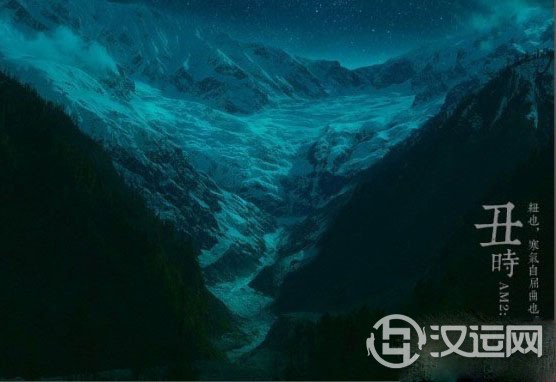 丑时是几点到几点：1点-3点（24小时凌晨1时～凌晨3时）
