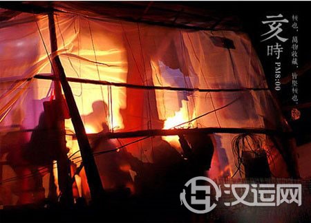 亥时是几点到几点：11点-1点（24小时下午21时～23时）