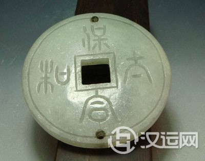 周易思想中的保合太和的和合精神