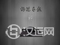 梅花易数知识百科之体用总诀