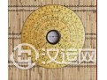 卦爻相冲的基本概念和表现方式