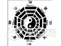 《梅花易数》体用生克篇之五