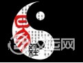 揭秘易经与面相的关系（上）