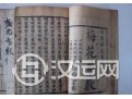 梅花易数一般断卦方法