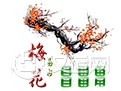 梅花易数基本知识：断卦方法
