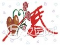 如何利用易经来算婚姻呢（下）