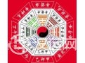 《梅花易数》 断占总诀篇之四
