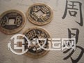 周易测算如何起卦  起卦卜算注意事项
