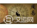 学易需要警惕的八大误区