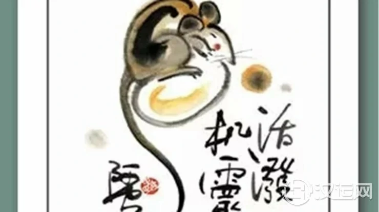 由出生月份看12生肖终生命局