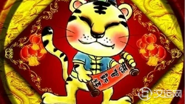 生肖虎跟谁一起生活最幸福